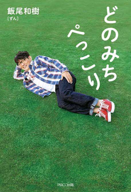 ちょっと一言　〜画像を添えて〜part4