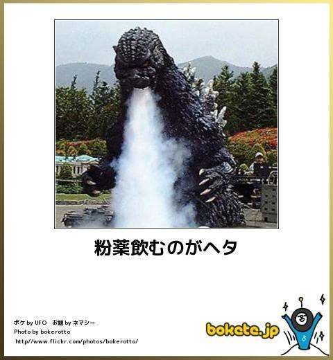 ちょっと一言　〜画像を添えて〜part4