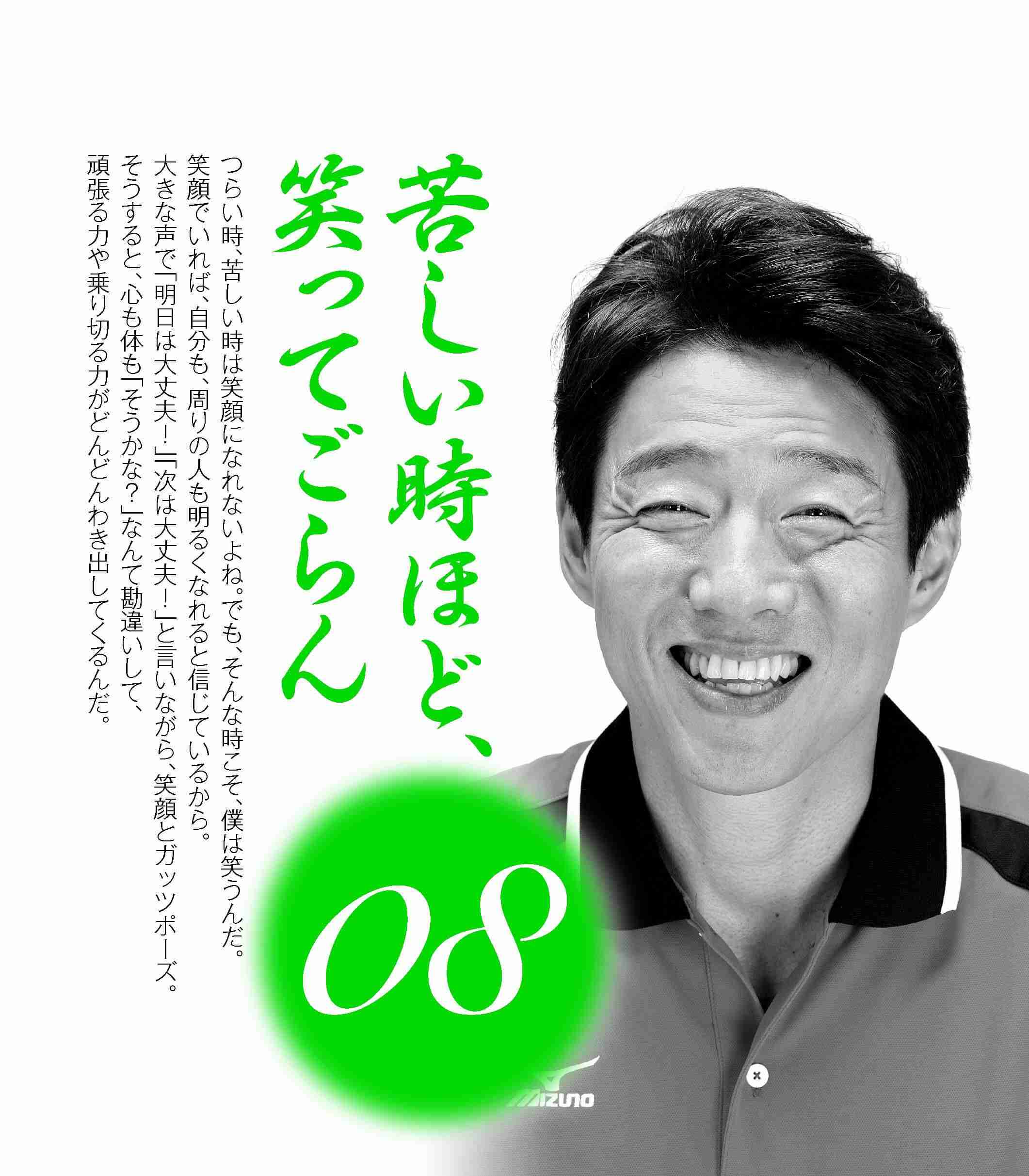 ちょっと一言　〜画像を添えて〜part4