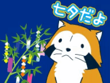 ちょっと一言　〜画像を添えて〜part4