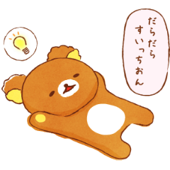 ちょっと一言　〜画像を添えて〜part4
