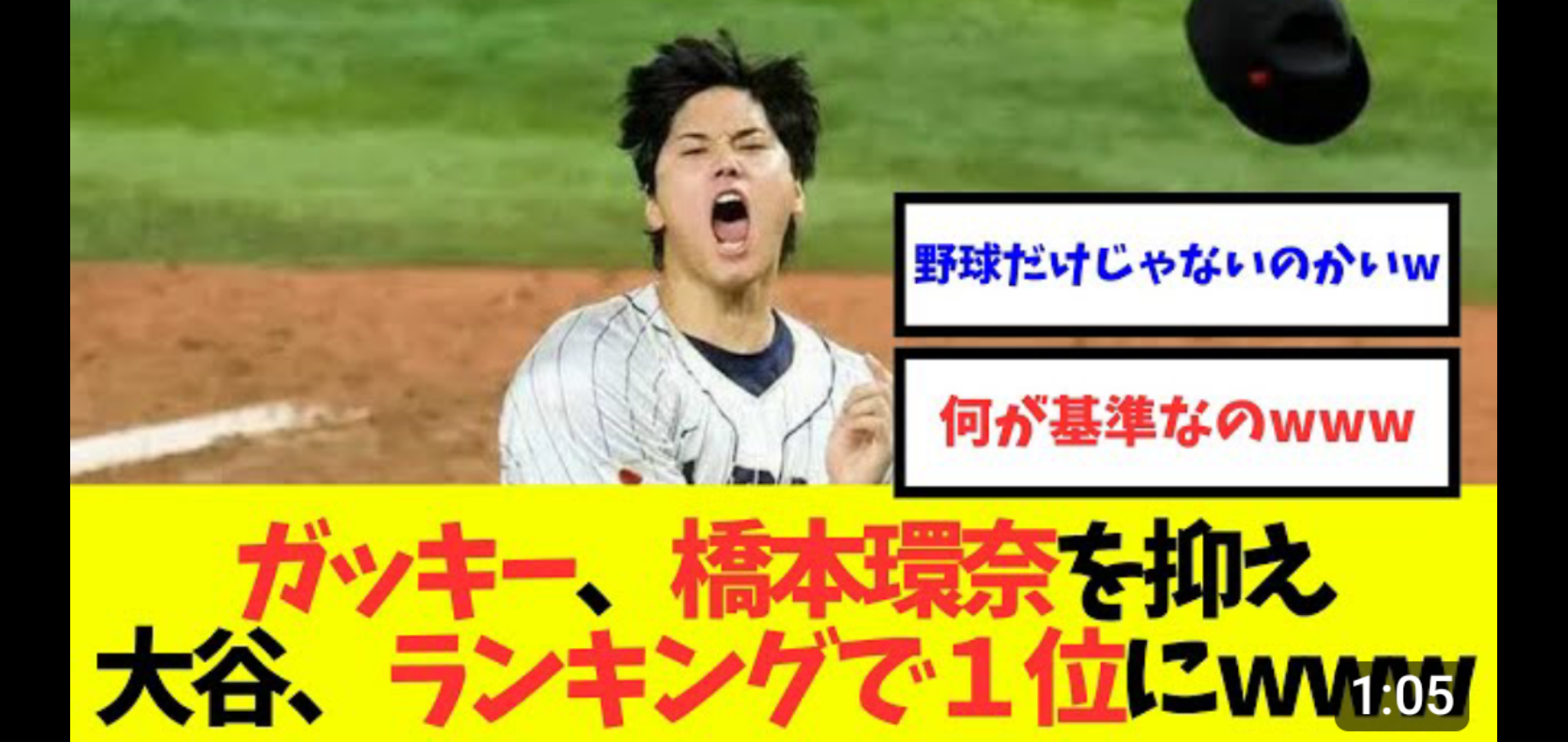 芸能界の人に「一般人」と表現されるのが嫌な人