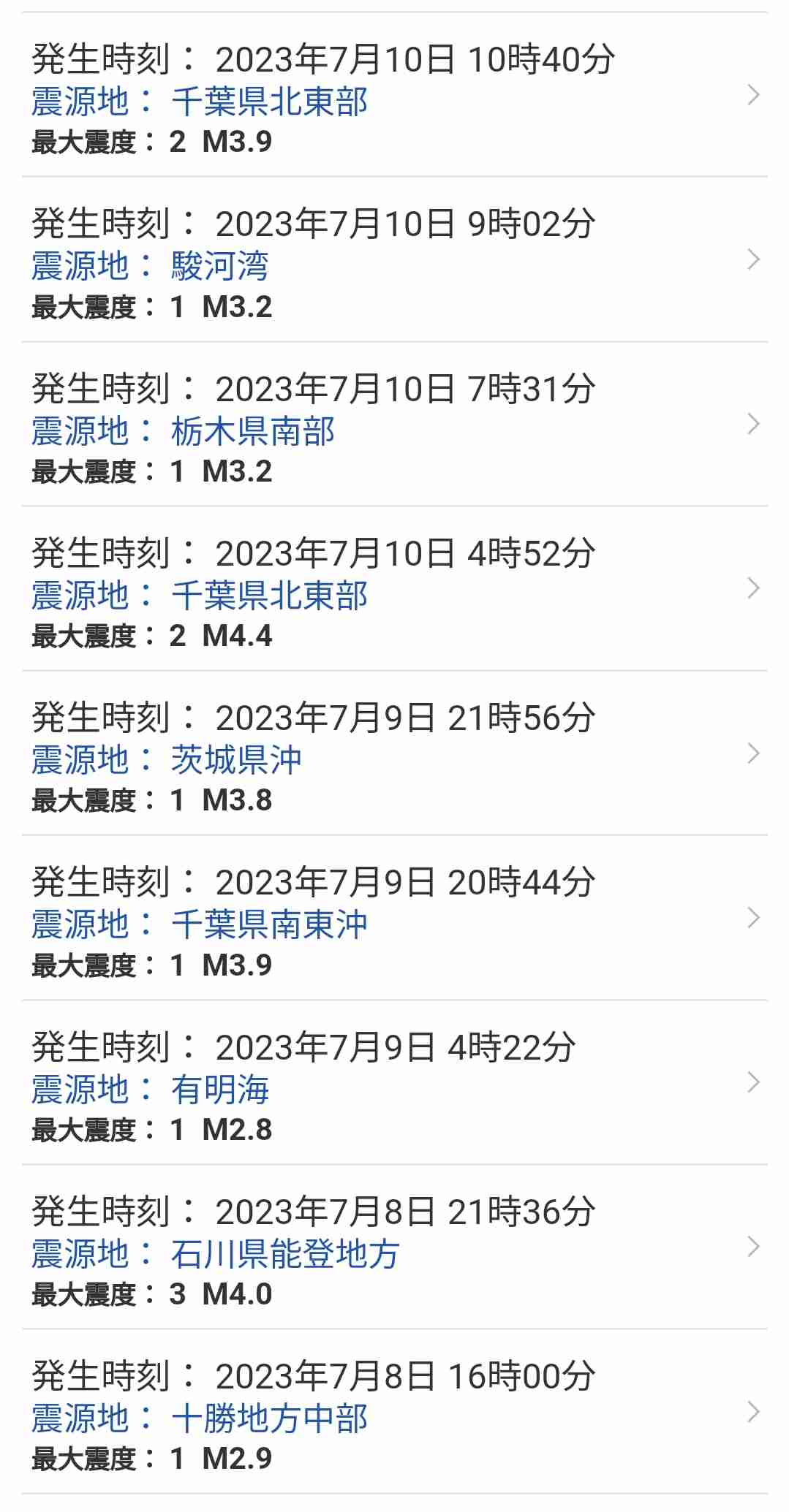 民間の「危険ブロック塀」なぜ減らぬ？　都市型地震で浮かんだ「壁」