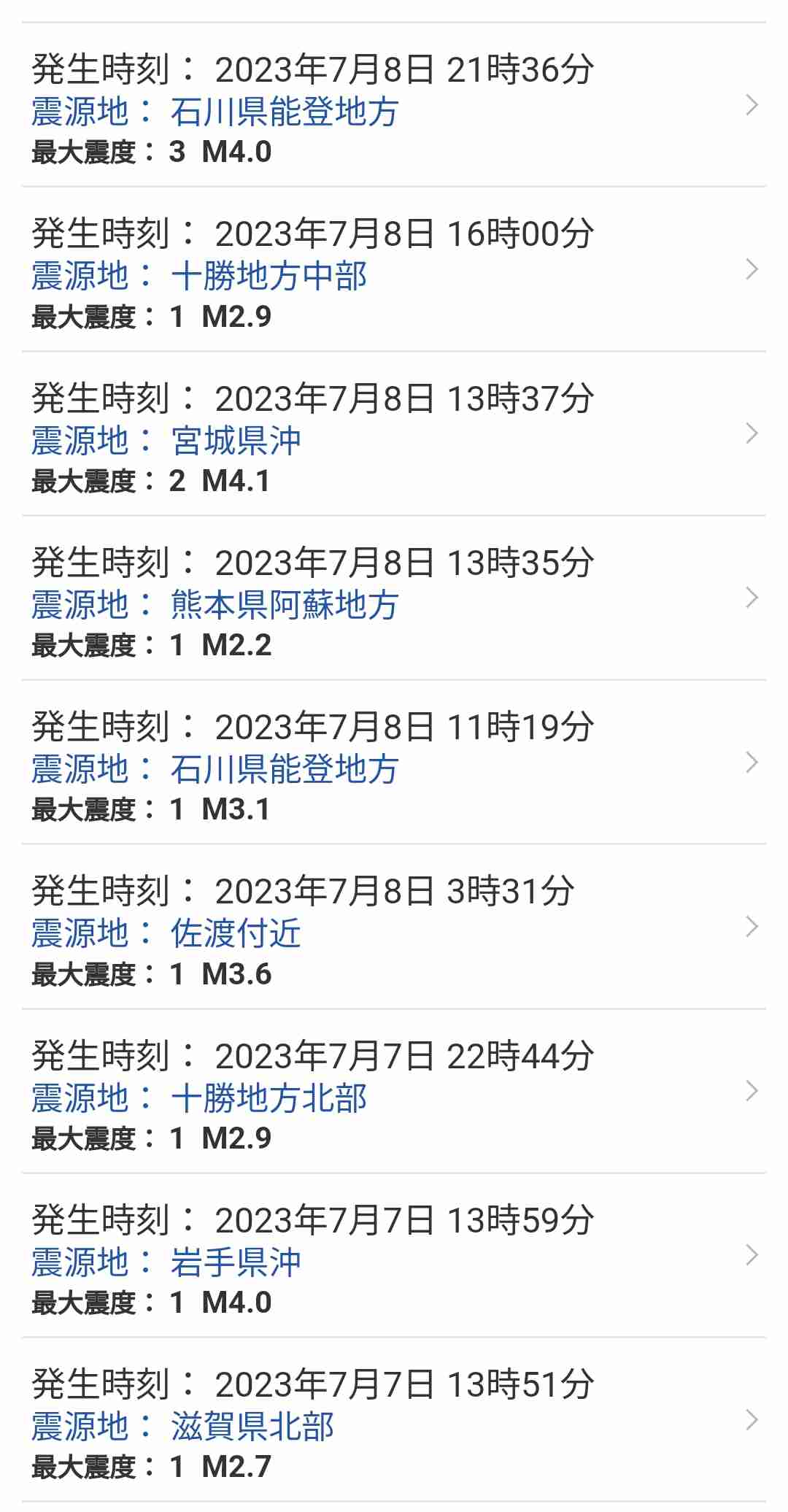 民間の「危険ブロック塀」なぜ減らぬ？　都市型地震で浮かんだ「壁」