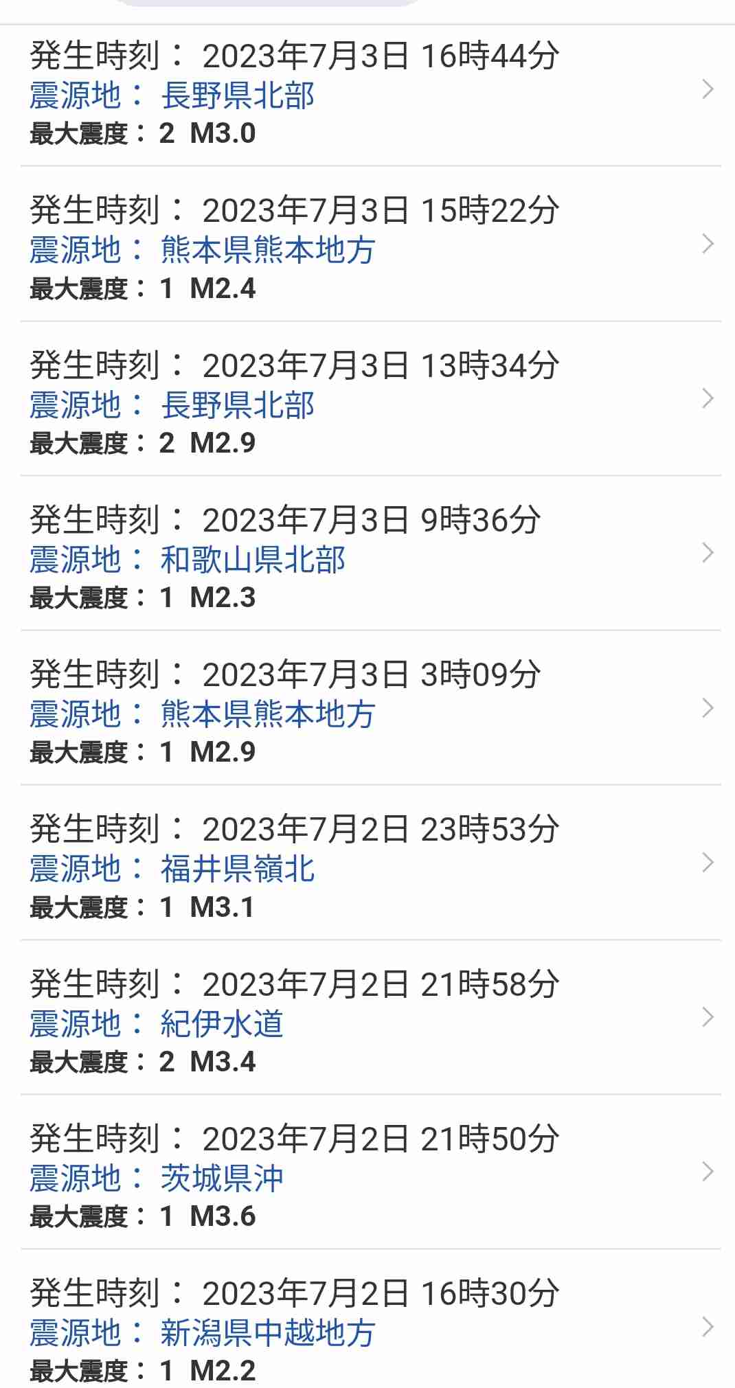 民間の「危険ブロック塀」なぜ減らぬ？　都市型地震で浮かんだ「壁」