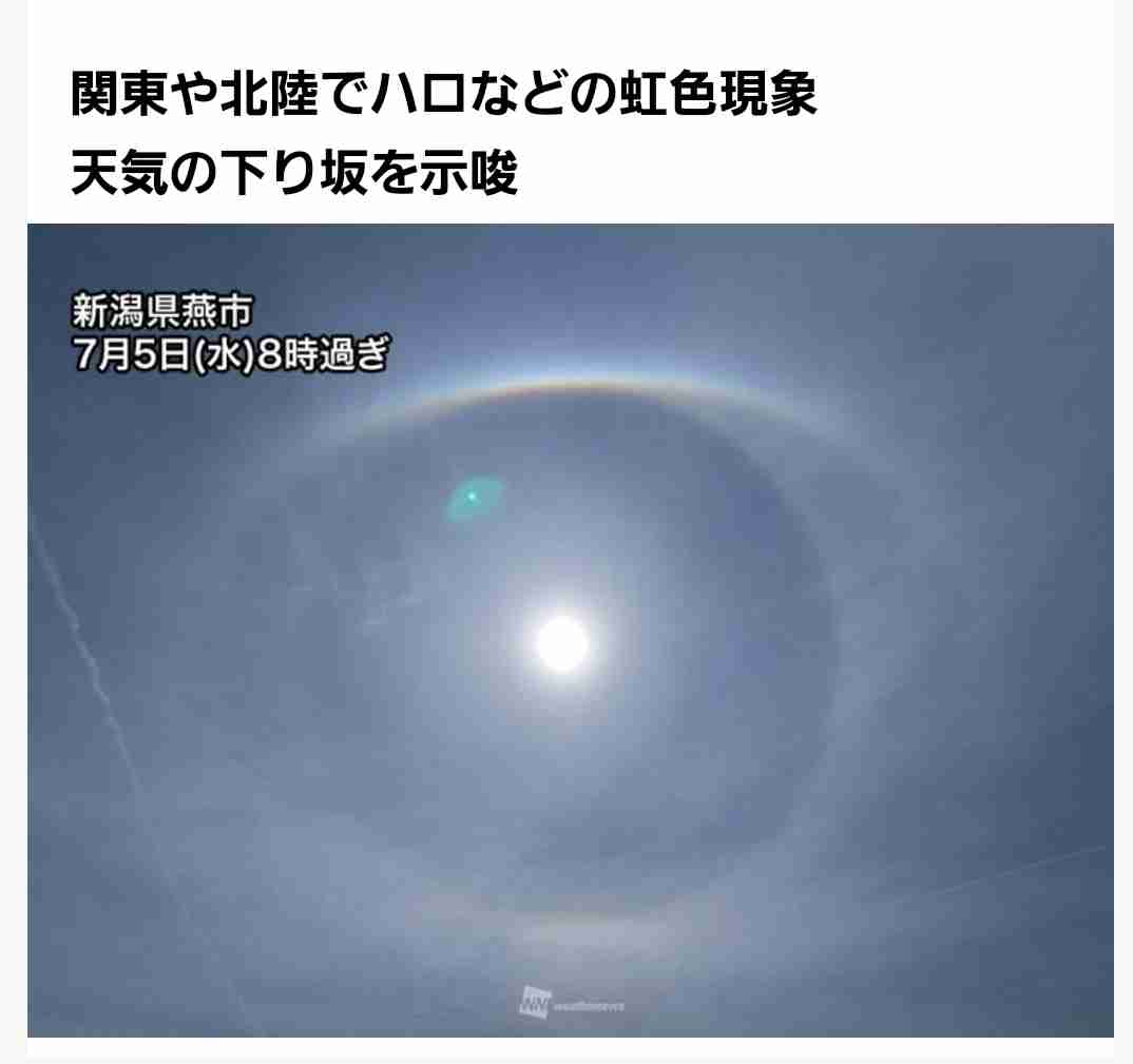 民間の「危険ブロック塀」なぜ減らぬ？　都市型地震で浮かんだ「壁」