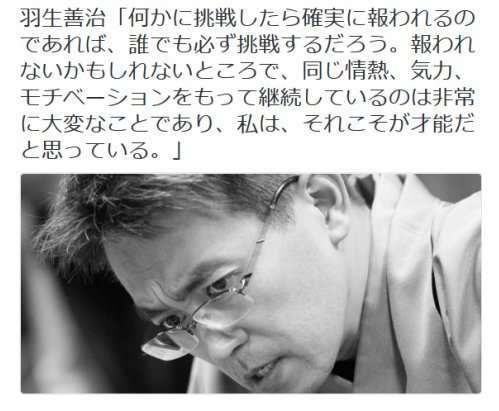 「努力」は辛いもの という考え方を変えたい