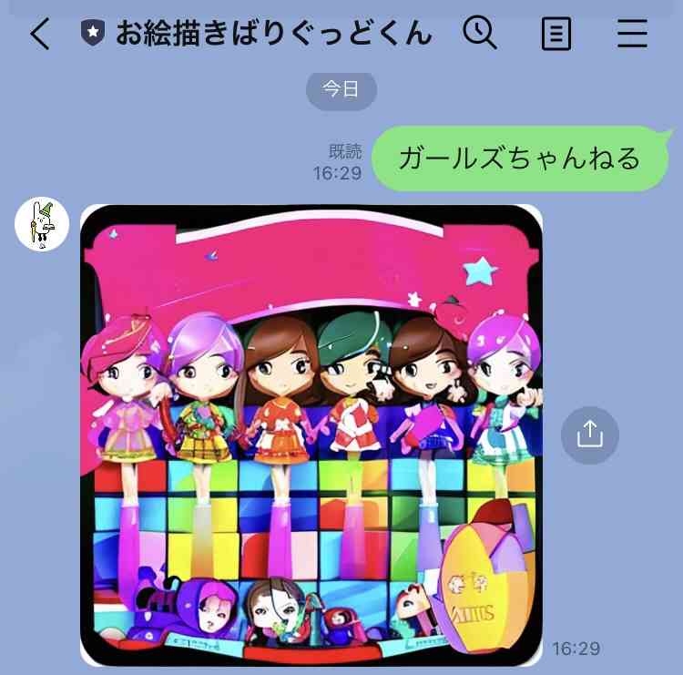 ミスタードーナツや鳥貴族をAIでイラスト化したら…？　名前の特徴を捉えた9枚の絵に「めっちゃツボww」「すごい」