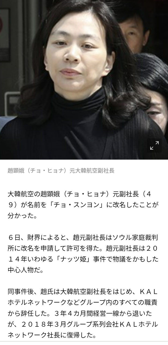 機内食めぐりビジネスクラスの乗客が騒乱⇨ユナイテッド便が燃料捨てて最寄りの空港に緊急着陸