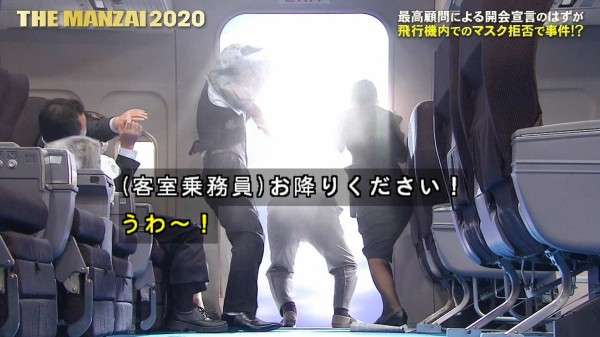 機内食めぐりビジネスクラスの乗客が騒乱⇨ユナイテッド便が燃料捨てて最寄りの空港に緊急着陸