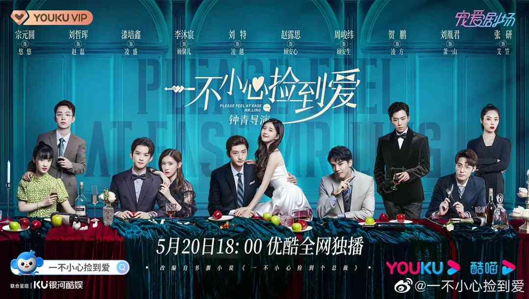 【アジアドラマ】について語りたい