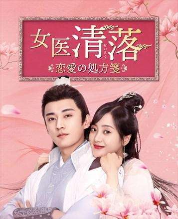 【アジアドラマ】について語りたい