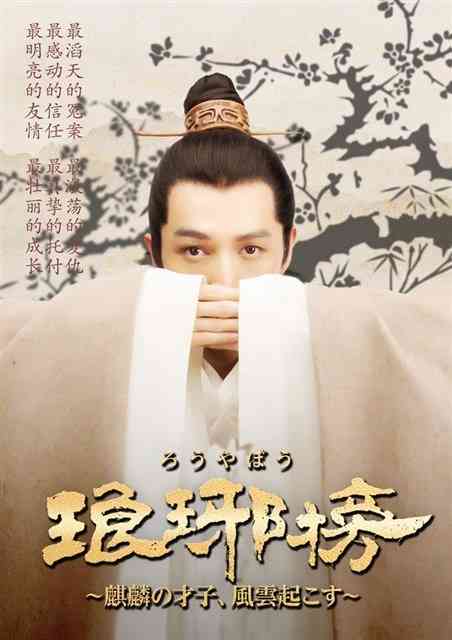 【アジアドラマ】について語りたい