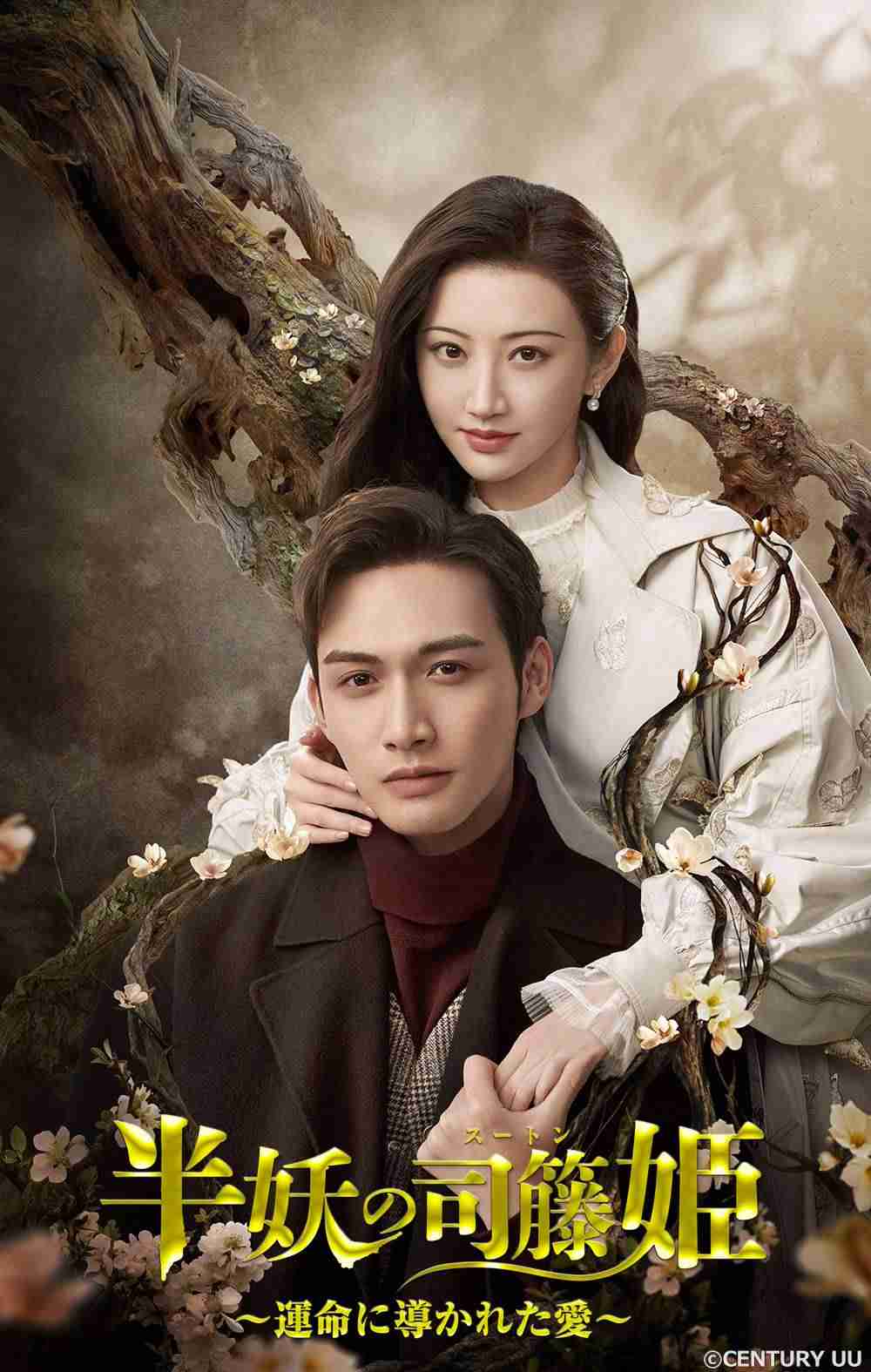 【アジアドラマ】について語りたい