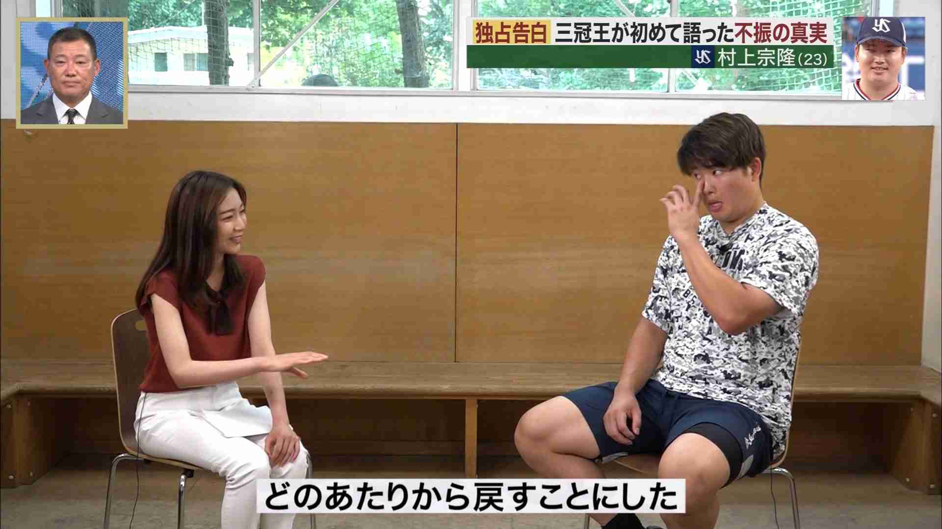 村上宗隆・独占告白「WBCで見た大谷翔平や吉田正尚らのトレーニング」「正解が分からなくなった…」三冠王の苦悩と決意