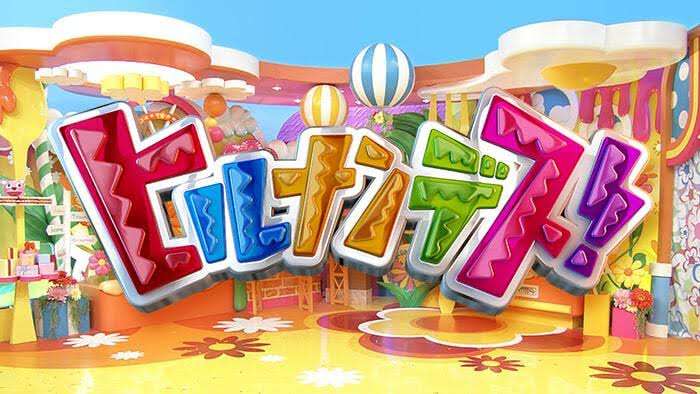 バスツアー好きな人