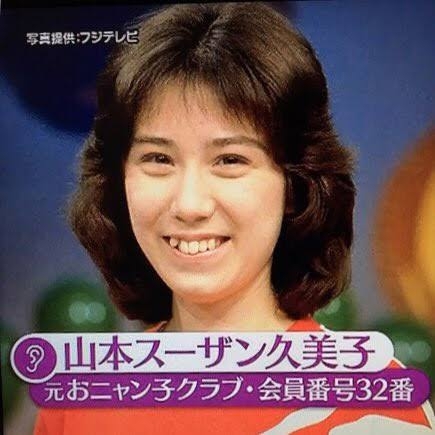 オールナイトフジコみてる方