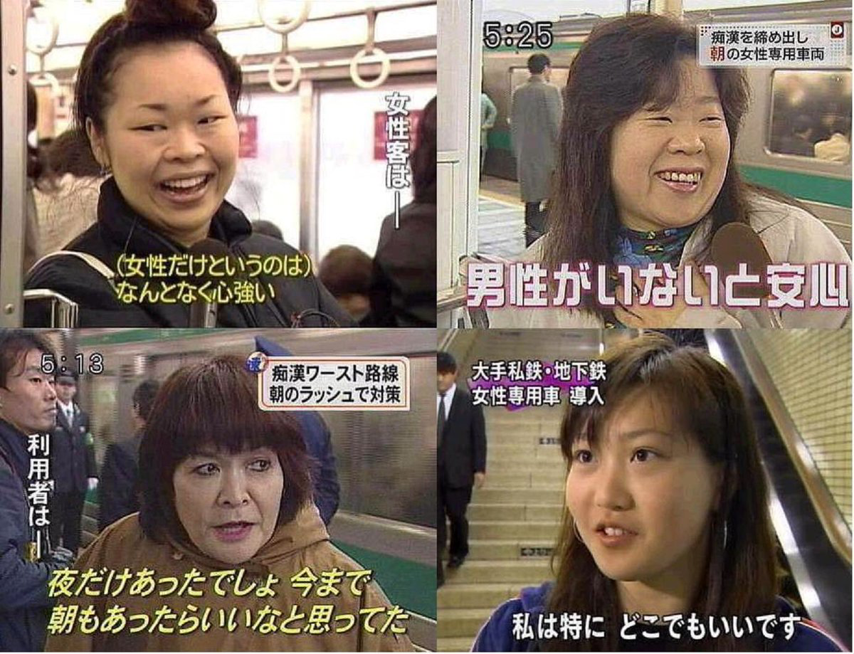 オールナイトフジコみてる方