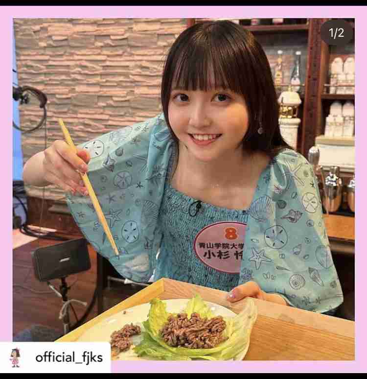 オールナイトフジコみてる方