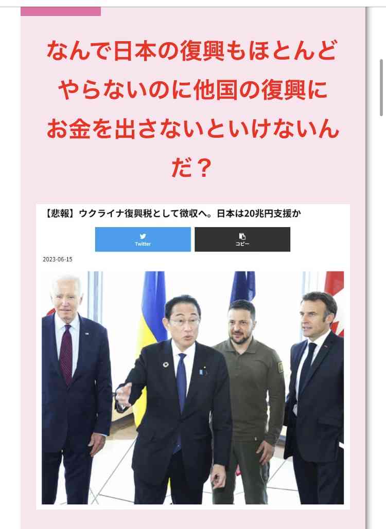 岸田首相、7月から全国行脚 「聞く力」で政権浮揚狙う