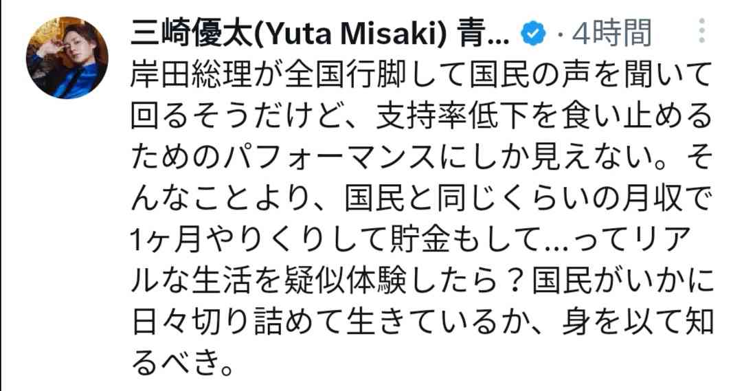 岸田首相、7月から全国行脚 「聞く力」で政権浮揚狙う