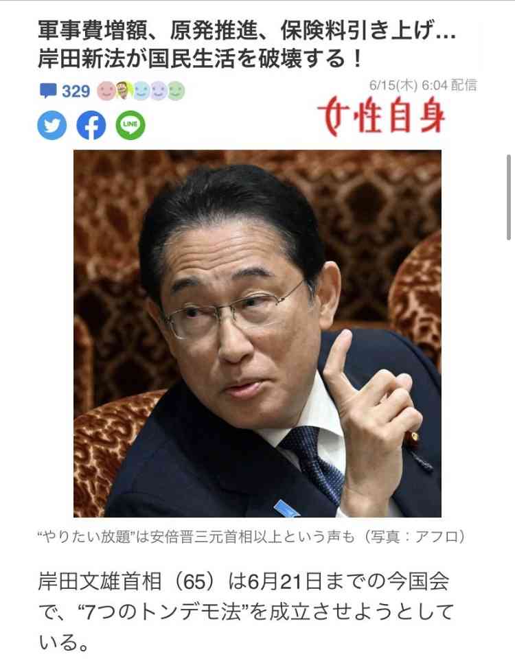 岸田首相、7月から全国行脚 「聞く力」で政権浮揚狙う