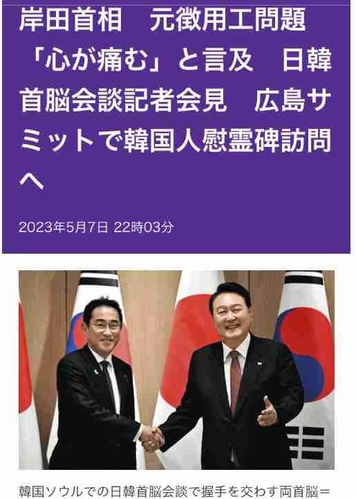 岸田首相、7月から全国行脚 「聞く力」で政権浮揚狙う