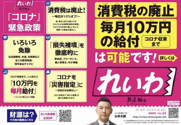 岸田首相、7月から全国行脚 「聞く力」で政権浮揚狙う