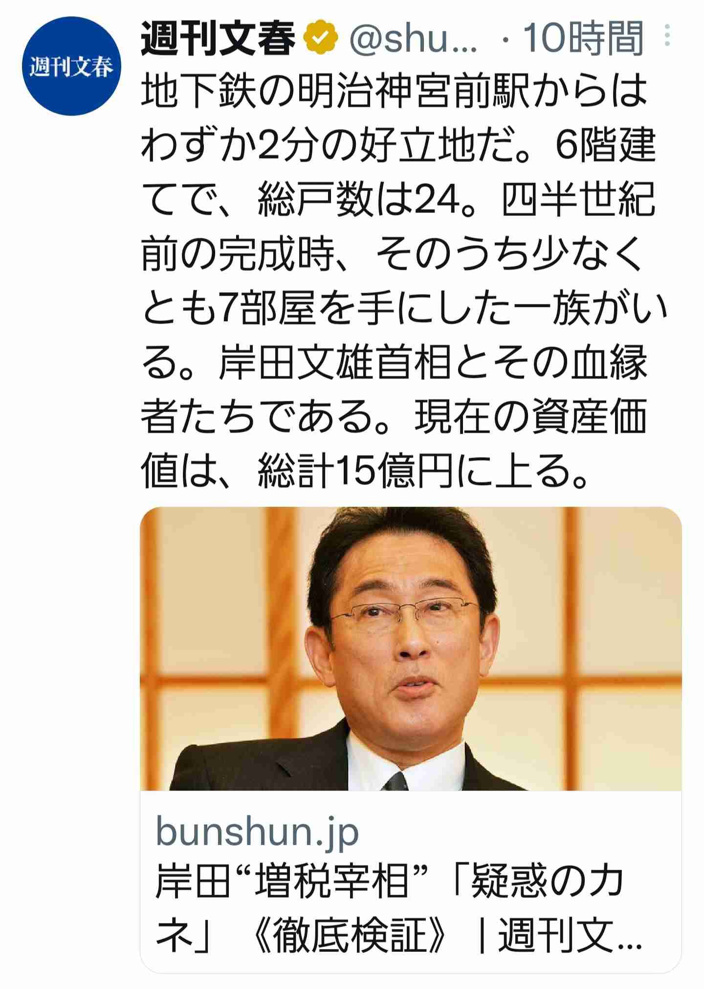 岸田首相、7月から全国行脚 「聞く力」で政権浮揚狙う