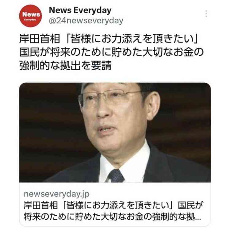 岸田首相、7月から全国行脚 「聞く力」で政権浮揚狙う