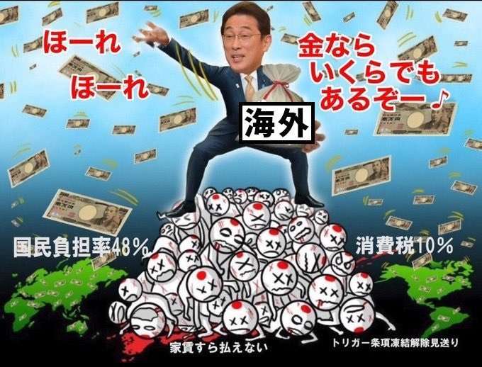 岸田首相、7月から全国行脚 「聞く力」で政権浮揚狙う