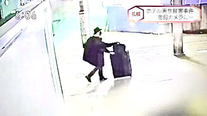 【ススキノ頭部なし遺体】事件10日前に札幌市内で起こっていた「猫の頭部放置事件」　　捜査難航で地元メディアで話題に