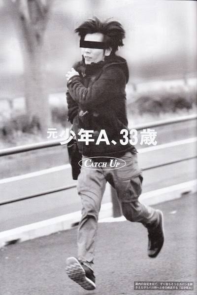 【ススキノ頭部なし遺体】事件10日前に札幌市内で起こっていた「猫の頭部放置事件」　　捜査難航で地元メディアで話題に