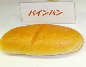 嫌いだった給食のメニュー