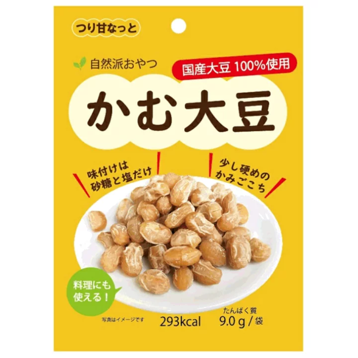 嫌いだった給食のメニュー