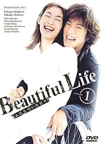 木村拓哉のドラマで一番好きな作品は?