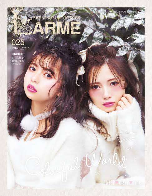 LARME系好きな人集まれ