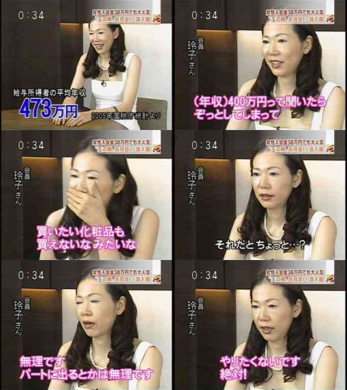 家計費から内緒で個人のお小遣いを作る