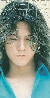 米倉利紀 嫌がらせ被害に悲痛な訴え「僕の日常を返してください」