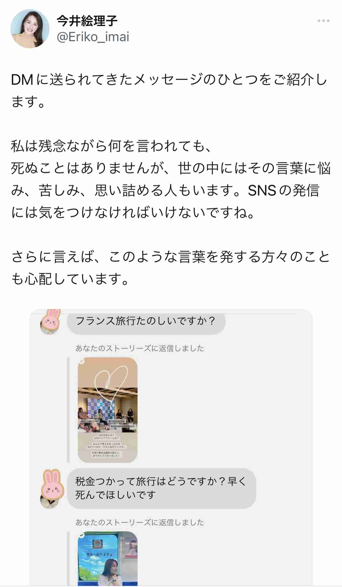 高齢化によって「母娘問題」は長期化　団塊ジュニア世代の娘が弱ってきた母の介護に直面