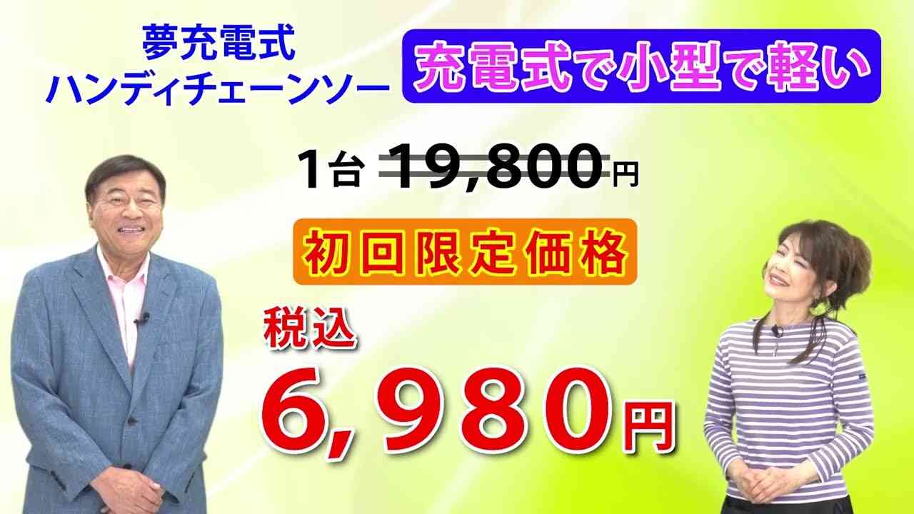 超 誇大広告、多すぎませんか?