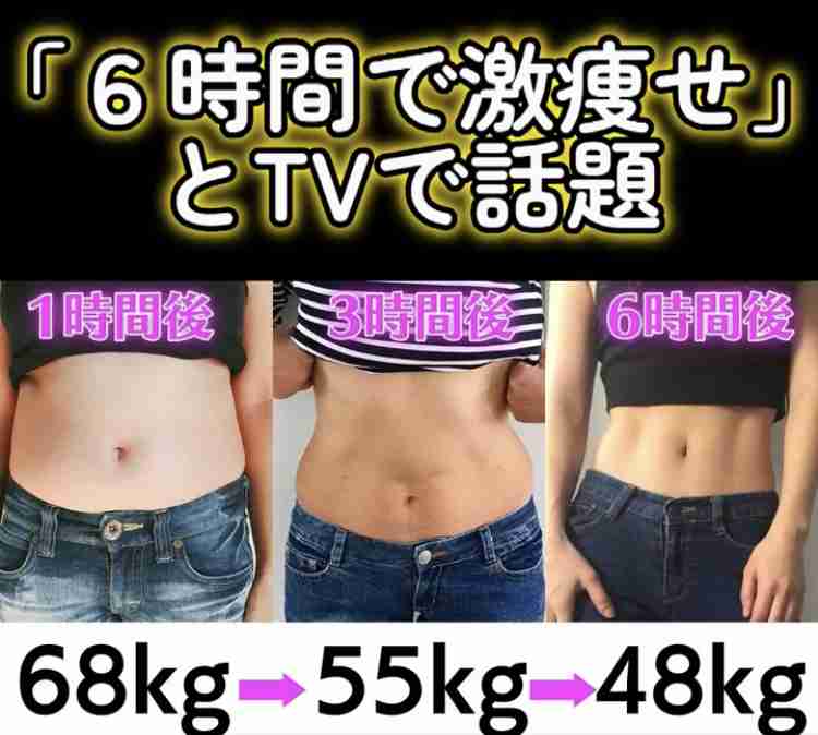 超 誇大広告、多すぎませんか?