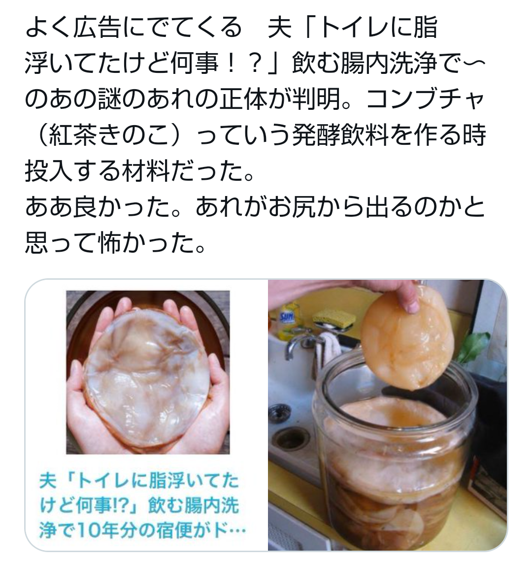 超 誇大広告、多すぎませんか?