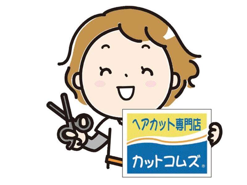 一日17時間拘束で休みゼロ…美容師の“超絶ブラック”環境。半数以上が3年もたない