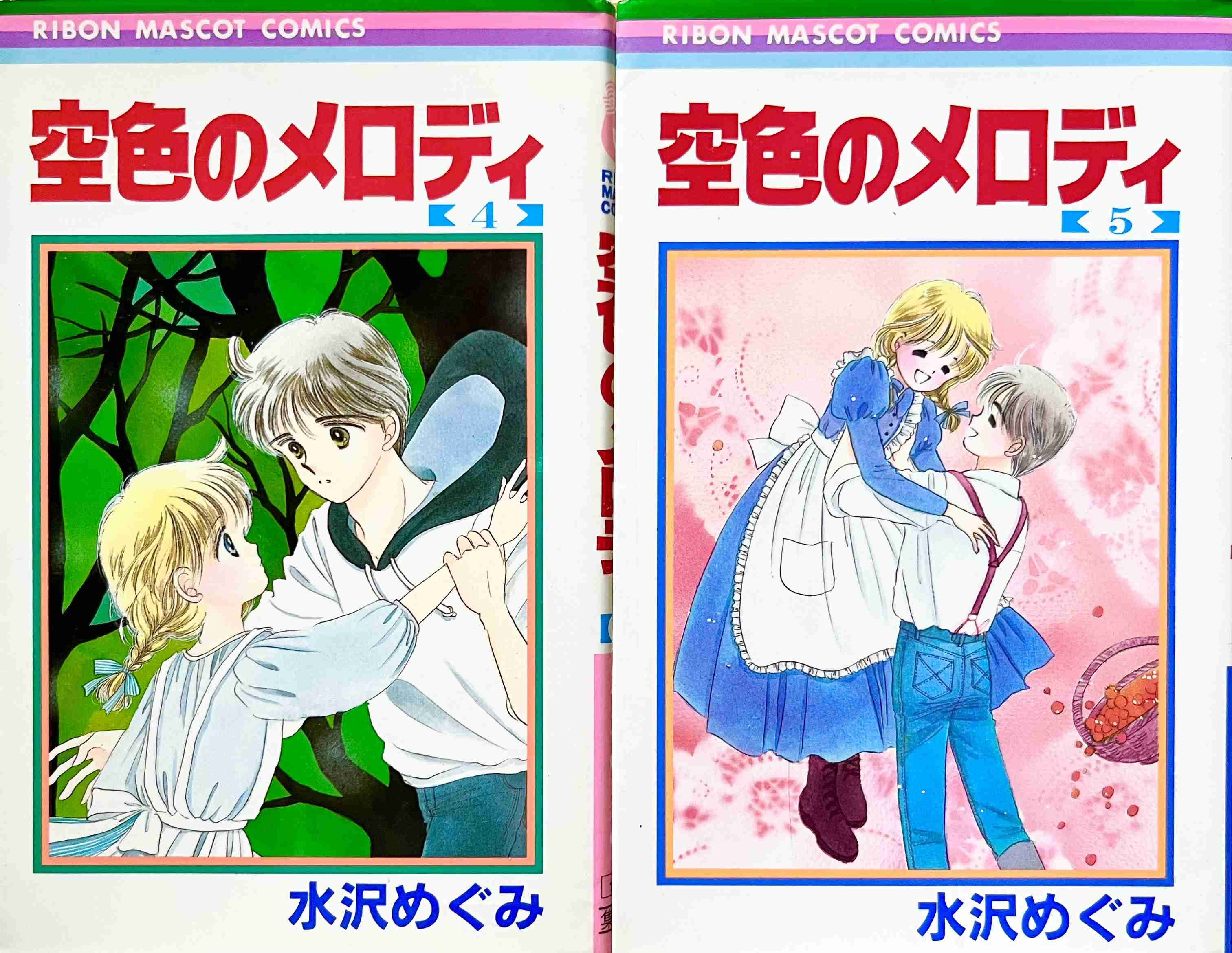 80年代りぼんを語ろう