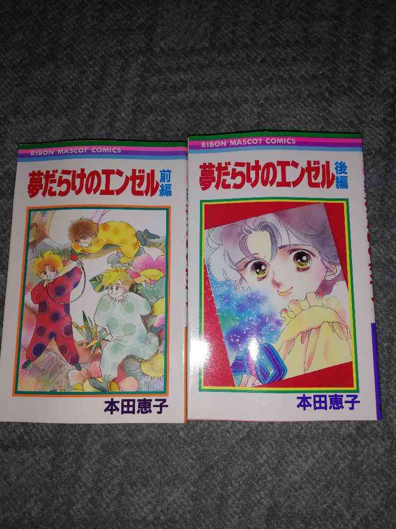 80年代りぼんを語ろう