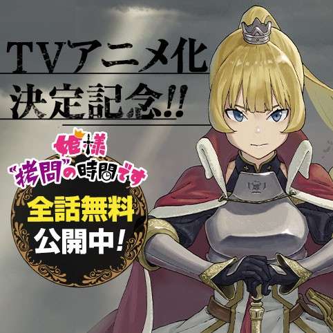 少女漫画好きがオススメする少年漫画
