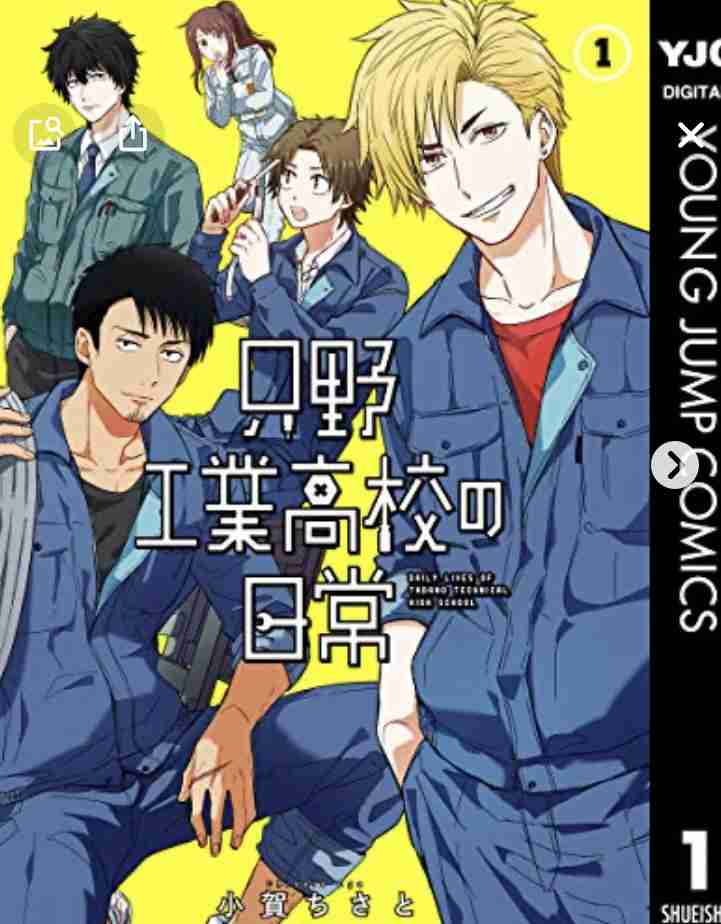 少女漫画好きがオススメする少年漫画