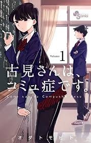 少女漫画好きがオススメする少年漫画