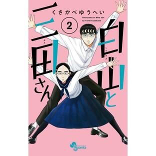 少女漫画好きがオススメする少年漫画